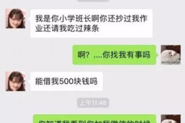 祁东专业要账公司